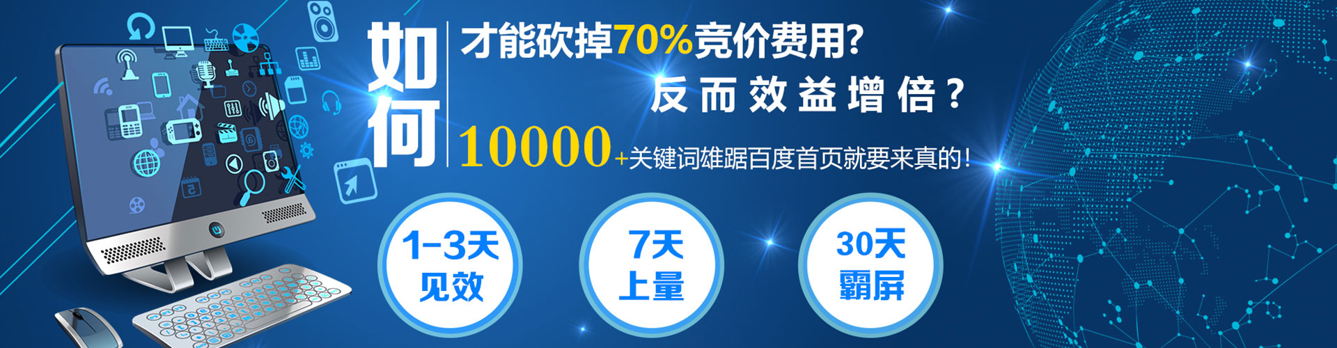 枞阳百度推广开户